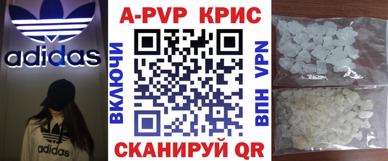 как найти закладки  Суджа  A PVP мука 