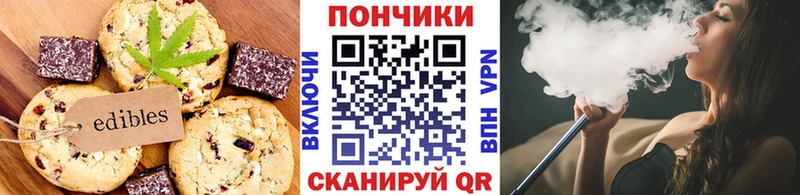 omg маркетплейс  Суджа  Печенье с ТГК конопля 