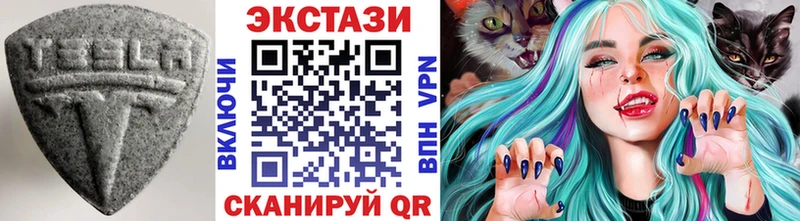 дарнет шоп  Суджа  Ecstasy круглые 