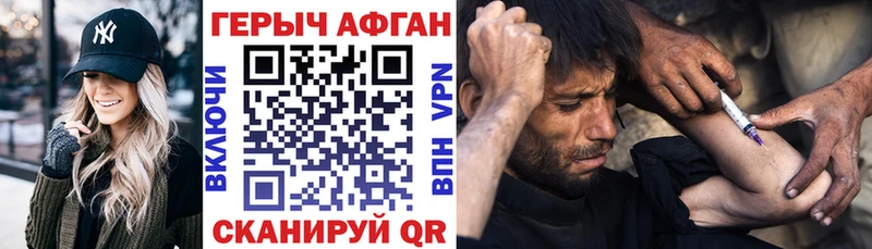 ГЕРОИН хмурый omg вход Суджа