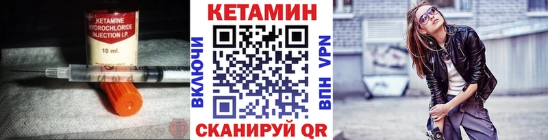 КЕТАМИН VHQ  наркошоп  Суджа 