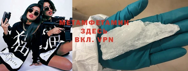 амфетамин Абаза