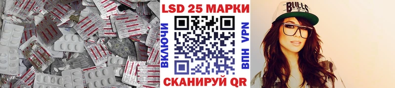 LSD-25 экстази кислота хочу Суджа