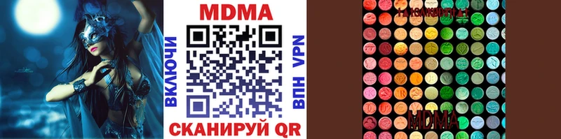 хочу   Суджа  MDMA кристаллы 