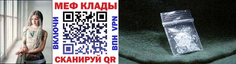 как найти закладки  Суджа  МЕФ мяу мяу 