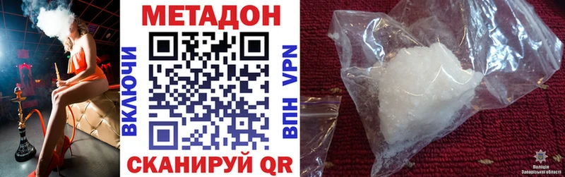 купить наркотик  Суджа  Метадон мёд 