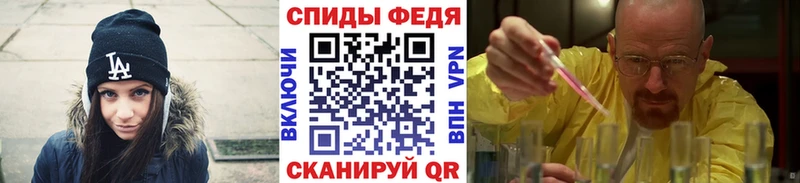 МЕТАМФЕТАМИН пудра МЕГА рабочий сайт Суджа цена наркотик