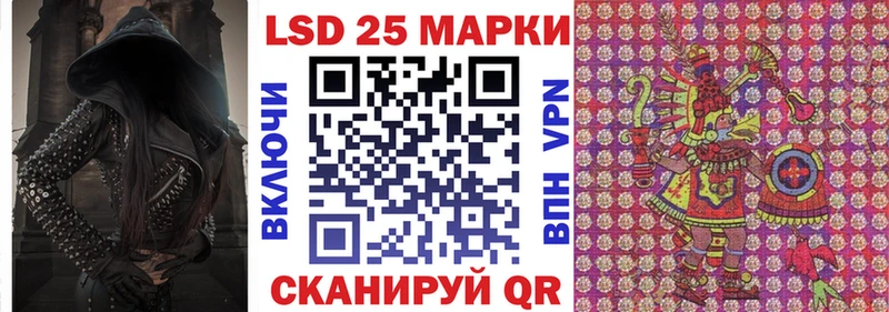 Марки 25I-NBOMe 1,8мг  Суджа 