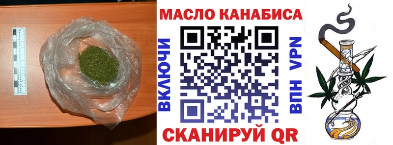 ТГК гашишное масло  Суджа 